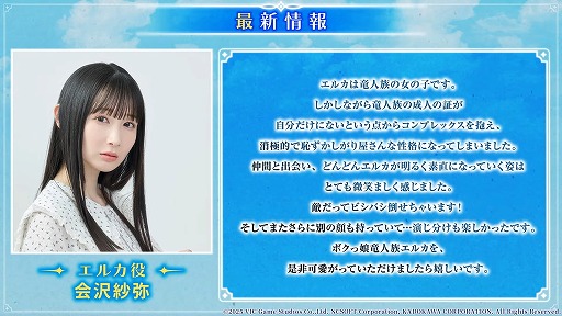 ���������꡼ No.025�Υ���ͥ������ / �֥�ߥåȥ��� �֥쥤�������פΥ�꡼��������2026ǯ��Ⱦ���˷��ꡣCBT�μ»ܤ�ȯɽ���줿���ơ������٥�Ȥ��ݡ��ȡ�TGS2025��