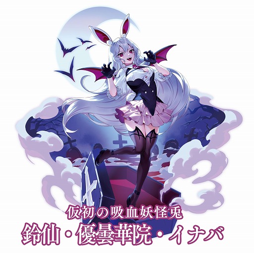 ���������꡼ No.011�Υ���ͥ������ / ���������ۥ�����ץ��׿����٥�ȡ��ƤΥϥ������������פ򳫺š��۷쵴�˲����������硦ͥ�޲ڱ������ʥФ�����