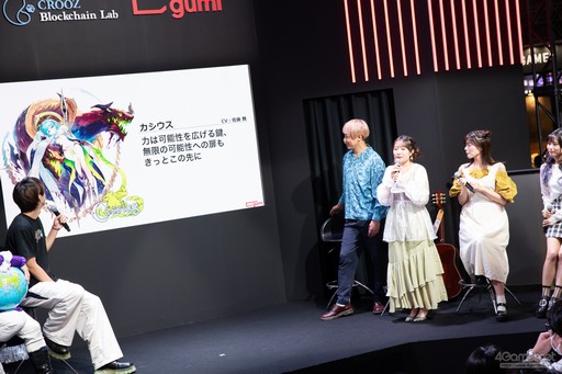 ���������꡼ No.010�Υ���ͥ������ / ��TGS2023�Ͽ���BCG��̥�Ϥ�Ϥ��ᤷ����硼����ͥ�ؤ��ץ쥼�󡣡֥ե��󥭥륪�륿�ʡ��֥�ե��ץ��ڥ���륹�ơ�����ݡ��ȡ�PR��