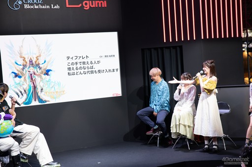 ���������꡼ No.011�Υ���ͥ������ / ��TGS2023�Ͽ���BCG��̥�Ϥ�Ϥ��ᤷ����硼����ͥ�ؤ��ץ쥼�󡣡֥ե��󥭥륪�륿�ʡ��֥�ե��ץ��ڥ���륹�ơ�����ݡ��ȡ�PR��