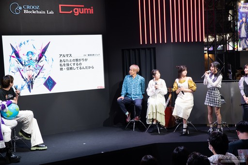 ���������꡼ No.012�Υ���ͥ������ / ��TGS2023�Ͽ���BCG��̥�Ϥ�Ϥ��ᤷ����硼����ͥ�ؤ��ץ쥼�󡣡֥ե��󥭥륪�륿�ʡ��֥�ե��ץ��ڥ���륹�ơ�����ݡ��ȡ�PR��