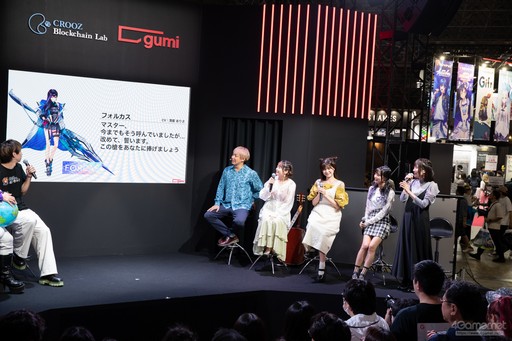 ���������꡼ No.013�Υ���ͥ������ / ��TGS2023�Ͽ���BCG��̥�Ϥ�Ϥ��ᤷ����硼����ͥ�ؤ��ץ쥼�󡣡֥ե��󥭥륪�륿�ʡ��֥�ե��ץ��ڥ���륹�ơ�����ݡ��ȡ�PR��