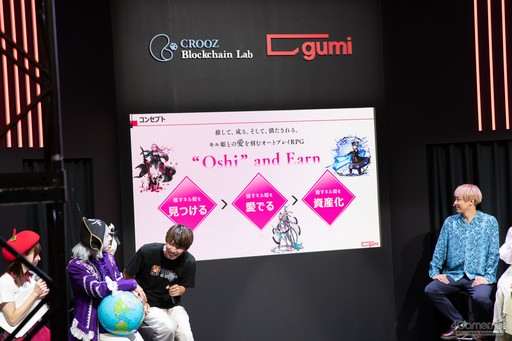 ���������꡼ No.015�Υ���ͥ������ / ��TGS2023�Ͽ���BCG��̥�Ϥ�Ϥ��ᤷ����硼����ͥ�ؤ��ץ쥼�󡣡֥ե��󥭥륪�륿�ʡ��֥�ե��ץ��ڥ���륹�ơ�����ݡ��ȡ�PR��