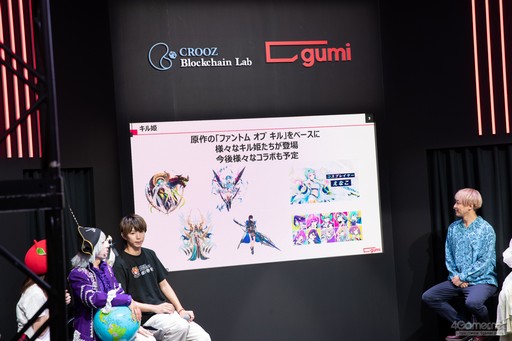 ���������꡼ No.016�Υ���ͥ������ / ��TGS2023�Ͽ���BCG��̥�Ϥ�Ϥ��ᤷ����硼����ͥ�ؤ��ץ쥼�󡣡֥ե��󥭥륪�륿�ʡ��֥�ե��ץ��ڥ���륹�ơ�����ݡ��ȡ�PR��