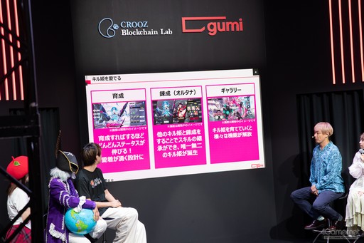 ���������꡼ No.017�Υ���ͥ������ / ��TGS2023�Ͽ���BCG��̥�Ϥ�Ϥ��ᤷ����硼����ͥ�ؤ��ץ쥼�󡣡֥ե��󥭥륪�륿�ʡ��֥�ե��ץ��ڥ���륹�ơ�����ݡ��ȡ�PR��