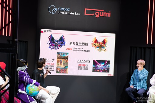 ���������꡼ No.019�Υ���ͥ������ / ��TGS2023�Ͽ���BCG��̥�Ϥ�Ϥ��ᤷ����硼����ͥ�ؤ��ץ쥼�󡣡֥ե��󥭥륪�륿�ʡ��֥�ե��ץ��ڥ���륹�ơ�����ݡ��ȡ�PR��