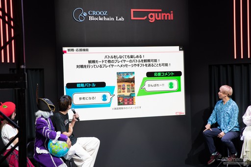 ���������꡼ No.021�Υ���ͥ������ / ��TGS2023�Ͽ���BCG��̥�Ϥ�Ϥ��ᤷ����硼����ͥ�ؤ��ץ쥼�󡣡֥ե��󥭥륪�륿�ʡ��֥�ե��ץ��ڥ���륹�ơ�����ݡ��ȡ�PR��