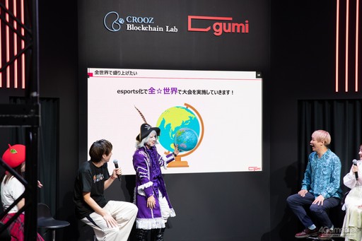 ���������꡼ No.022�Υ���ͥ������ / ��TGS2023�Ͽ���BCG��̥�Ϥ�Ϥ��ᤷ����硼����ͥ�ؤ��ץ쥼�󡣡֥ե��󥭥륪�륿�ʡ��֥�ե��ץ��ڥ���륹�ơ�����ݡ��ȡ�PR��