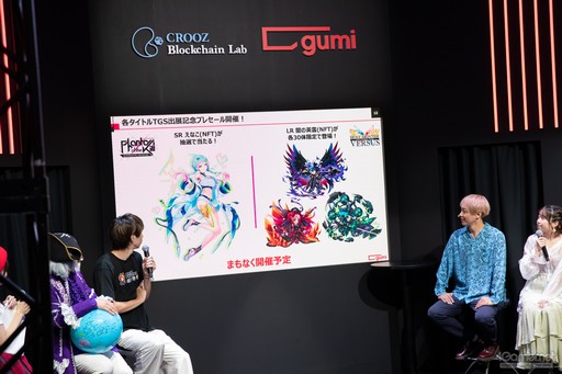 ���������꡼ No.026�Υ���ͥ������ / ��TGS2023�Ͽ���BCG��̥�Ϥ�Ϥ��ᤷ����硼����ͥ�ؤ��ץ쥼�󡣡֥ե��󥭥륪�륿�ʡ��֥�ե��ץ��ڥ���륹�ơ�����ݡ��ȡ�PR��