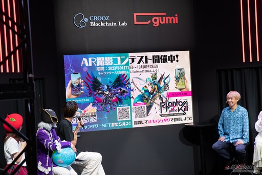 ���������꡼ No.027�Υ���ͥ������ / ��TGS2023�Ͽ���BCG��̥�Ϥ�Ϥ��ᤷ����硼����ͥ�ؤ��ץ쥼�󡣡֥ե��󥭥륪�륿�ʡ��֥�ե��ץ��ڥ���륹�ơ�����ݡ��ȡ�PR��