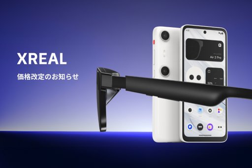 ꡼ No.001 | 󥰥饹ǥץ쥤XREAL Air 2פ39980ߤˡ XREALʲͲ