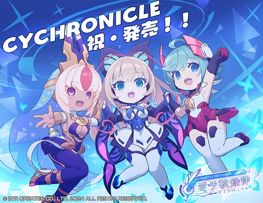 ꡼ No.004Υͥ /  ȥ꡼βɱγڶʤꥺॲˡGUNVOLT RECORDS ŻҵϿΧۿ