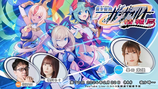 ꡼ No.005Υͥ /  ȥ꡼βɱγڶʤꥺॲˡGUNVOLT RECORDS ŻҵϿΧۿ