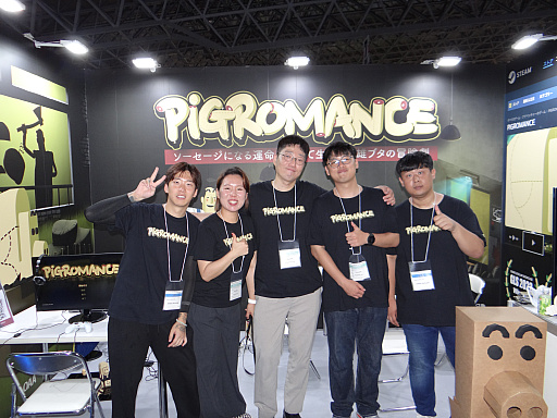 ���������꡼ No.003�Υ���ͥ������ / ��TGS2023�ϡ֥����������ˤʤ뱿̿����ä����ޤ줿ͺ�֥���������פ��������ѥ��롦�ץ�åȥե����ޡ���PIGROMANCE�פ�ͷ��Ǥߤ�