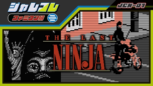 ���������꡼ No.024�Υ���ͥ������ / ���ƥ����ͥ������20��ǯ��ǰ���պס���ͷ��Ÿ�����ȥ��Ÿ�������ʡ������ơ������٥�ȡ�ʪ�ε�ǰ���å��ξܺپ�������