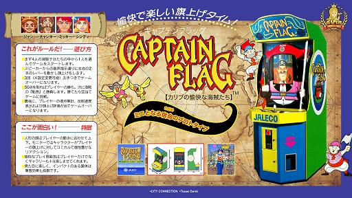 ���������꡼ No.026�Υ���ͥ������ / ���ƥ����ͥ������20��ǯ��ǰ���պס���ͷ��Ÿ�����ȥ��Ÿ�������ʡ������ơ������٥�ȡ�ʪ�ε�ǰ���å��ξܺپ�������