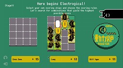 ꡼ No.007 | §黻ȥѥŵϩ褦Electrogicalס2024ǯ˥꡼򳫻