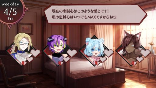 画像ギャラリー No.005のサムネイル画像 / フライパンで人間の村を焼き,世界制服を目指す。魔物を側室にできる魔王軍育成SLG「ムラヤキヴィラン」,Steamで配信開始