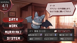 画像ギャラリー No.006のサムネイル画像 / フライパンで人間の村を焼き,世界制服を目指す。魔物を側室にできる魔王軍育成SLG「ムラヤキヴィラン」,Steamで配信開始