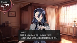 画像ギャラリー No.008のサムネイル画像 / フライパンで人間の村を焼き,世界制服を目指す。魔物を側室にできる魔王軍育成SLG「ムラヤキヴィラン」,Steamで配信開始