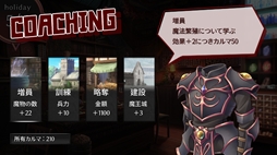 画像ギャラリー No.012のサムネイル画像 / フライパンで人間の村を焼き,世界制服を目指す。魔物を側室にできる魔王軍育成SLG「ムラヤキヴィラン」,Steamで配信開始