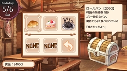 画像ギャラリー No.013のサムネイル画像 / フライパンで人間の村を焼き,世界制服を目指す。魔物を側室にできる魔王軍育成SLG「ムラヤキヴィラン」,Steamで配信開始