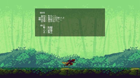 ���������꡼ No.002�Υ���ͥ������ / Ǧ�Ԥ�����󥢥������֥ĥ����륷�꡼�� Ninja Runner��������꡼����ȯ�䵭ǰ������򳫺���