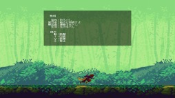 ���������꡼ No.007�Υ���ͥ������ / Ǧ�Ԥ�����󥢥������֥ĥ����륷�꡼�� Ninja Runner��������꡼����ȯ�䵭ǰ������򳫺���