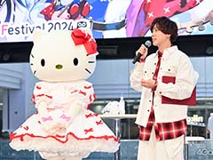 主(ロード),ハローキティの登場に池袋が沸いた! 「フラガリアメモリーズ」AGF2024ステージレポート&登壇キャストインタビュー