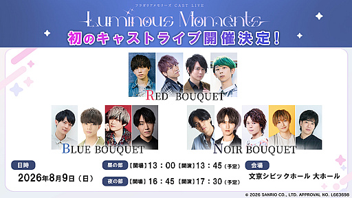 ���������꡼ No.004�Υ���ͥ������ / �Υ��󥿥ӥ塼�ϡ֥ե饬�ꥢ���꡼���׿�Ÿ����³�������饭�㥹�ȥ饤�֡������ಽ���ꡤ���㥹�Ȥ�P������3��ȯɽ�ɤȿ���MV��̥��