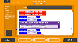 ꡼ No.005 | ĥ륷꡼ǿRPG MAKER WITHסѥåǤνŵŹͽŵξܺٸ