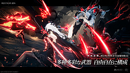 画像ギャラリー No.004のサムネイル画像 / 「デュエットナイトアビス」,TGS 2025に試遊展示。2人の主人公の視点で進行する物語や,360度動き回って戦う戦闘や探索を体験できる