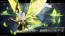 画像ギャラリー No.006のサムネイル画像 / 「デュエットナイトアビス」,TGS 2025に試遊展示。2人の主人公の視点で進行する物語や,360度動き回って戦う戦闘や探索を体験できる