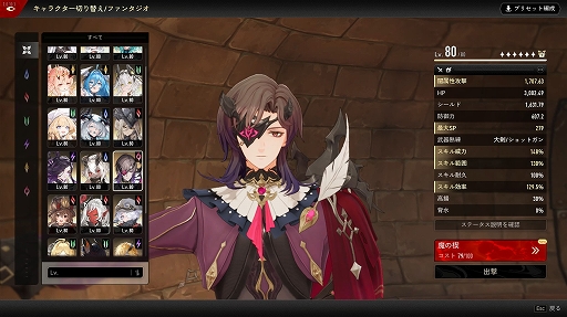 ���������꡼ No.010�Υ���ͥ������ / �֥ǥ奨�åȥʥ��ȥ��ӥ���TGS�֡����ϡ���ͷ�������ץ쥤�䡼�Υե��ȥ��å���󡤥��ơ������٥�Ȥ�������������TGS2025��