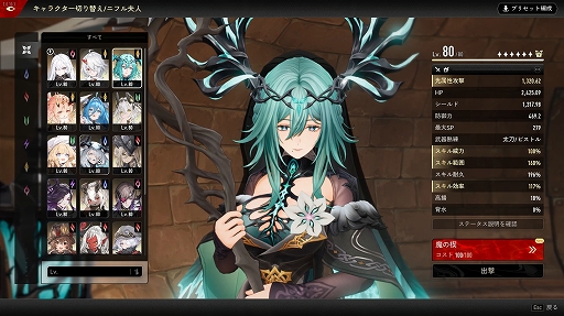 ���������꡼ No.011�Υ���ͥ������ / �֥ǥ奨�åȥʥ��ȥ��ӥ���TGS�֡����ϡ���ͷ�������ץ쥤�䡼�Υե��ȥ��å���󡤥��ơ������٥�Ȥ�������������TGS2025��