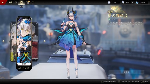 画像ギャラリー No.032のサムネイル画像 / リリース前にキャラ/武器ガチャを廃止して話題の「デュエットナイトアビス」。自由度の高いカスタマイズと爽快アクションにも注目だ!【PR】