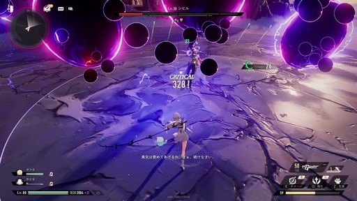 画像ギャラリー No.046のサムネイル画像 / リリース前にキャラ/武器ガチャを廃止して話題の「デュエットナイトアビス」。自由度の高いカスタマイズと爽快アクションにも注目だ!【PR】