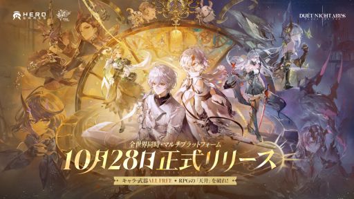 ���������꡼ No.001�Υ���ͥ������ / �֥ǥ奨�åȥʥ��ȥ��ӥ��ס����������ӥ��򳫻ϡ�2�ͤμ�͸��ˤ��ޥ�����󥰥륷���ƥ����Ѥ������ʥꥪ���ڤ����