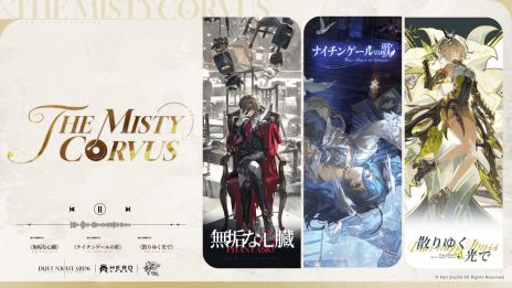 ���������꡼ No.004�Υ���ͥ������ / �֥ǥ奨�åȥʥ��ȥ��ӥ��ס����������ӥ��򳫻ϡ�2�ͤμ�͸��ˤ��ޥ�����󥰥륷���ƥ����Ѥ������ʥꥪ���ڤ����