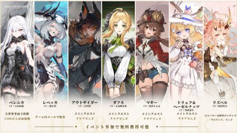 ���������꡼ No.007�Υ���ͥ������ / �֥ǥ奨�åȥʥ��ȥ��ӥ��ס����������ӥ��򳫻ϡ�2�ͤμ�͸��ˤ��ޥ�����󥰥륷���ƥ����Ѥ������ʥꥪ���ڤ����