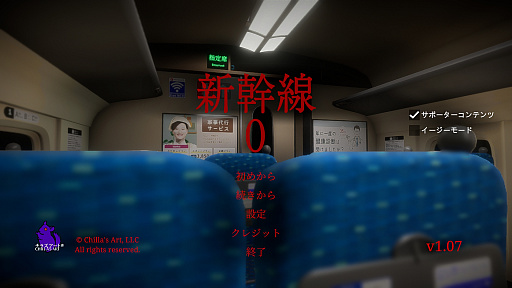 画像ギャラリー No.002のサムネイル画像 / 君が一番ライクな8番ライクはどれ? ホラー度強めに可愛らしさ満点,おじさん全振りなど,異変だらけの10タイトルを一挙紹介