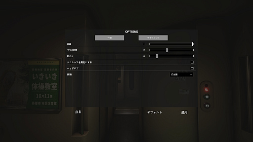 画像ギャラリー No.003のサムネイル画像 / 君が一番ライクな8番ライクはどれ? ホラー度強めに可愛らしさ満点,おじさん全振りなど,異変だらけの10タイトルを一挙紹介