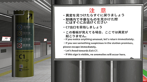 画像ギャラリー No.009のサムネイル画像 / 君が一番ライクな8番ライクはどれ? ホラー度強めに可愛らしさ満点,おじさん全振りなど,異変だらけの10タイトルを一挙紹介