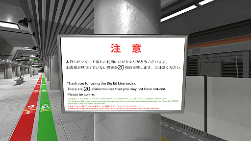 画像ギャラリー No.013のサムネイル画像 / 君が一番ライクな8番ライクはどれ? ホラー度強めに可愛らしさ満点,おじさん全振りなど,異変だらけの10タイトルを一挙紹介