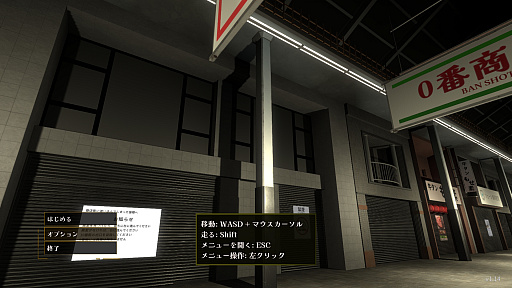 画像ギャラリー No.014のサムネイル画像 / 君が一番ライクな8番ライクはどれ? ホラー度強めに可愛らしさ満点,おじさん全振りなど,異変だらけの10タイトルを一挙紹介