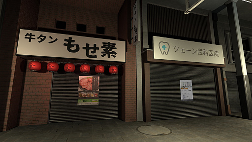 画像ギャラリー No.017のサムネイル画像 / 君が一番ライクな8番ライクはどれ? ホラー度強めに可愛らしさ満点,おじさん全振りなど,異変だらけの10タイトルを一挙紹介