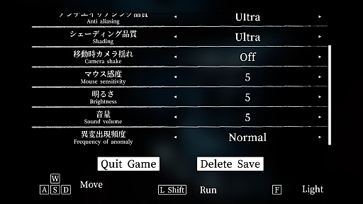 画像ギャラリー No.020のサムネイル画像 / 君が一番ライクな8番ライクはどれ? ホラー度強めに可愛らしさ満点,おじさん全振りなど,異変だらけの10タイトルを一挙紹介