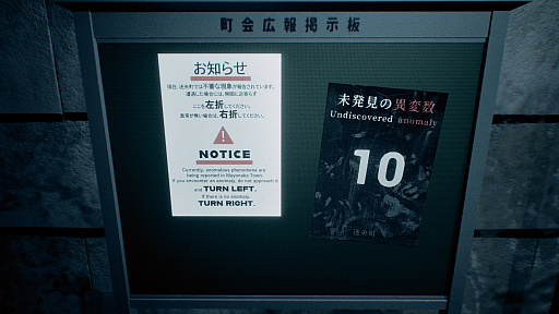 画像ギャラリー No.021のサムネイル画像 / 君が一番ライクな8番ライクはどれ? ホラー度強めに可愛らしさ満点,おじさん全振りなど,異変だらけの10タイトルを一挙紹介