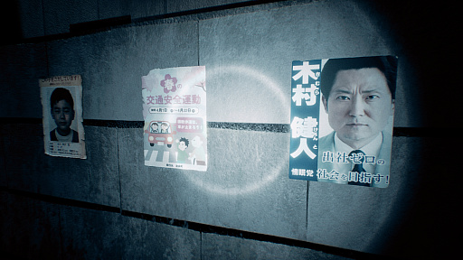 画像ギャラリー No.023のサムネイル画像 / 君が一番ライクな8番ライクはどれ? ホラー度強めに可愛らしさ満点,おじさん全振りなど,異変だらけの10タイトルを一挙紹介