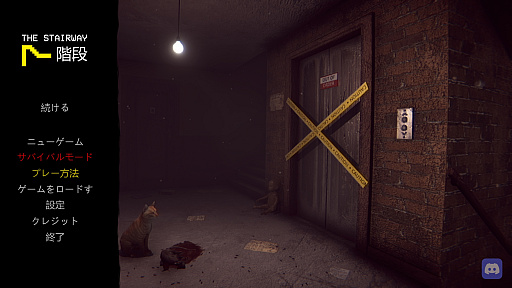 画像ギャラリー No.024のサムネイル画像 / 君が一番ライクな8番ライクはどれ? ホラー度強めに可愛らしさ満点,おじさん全振りなど,異変だらけの10タイトルを一挙紹介